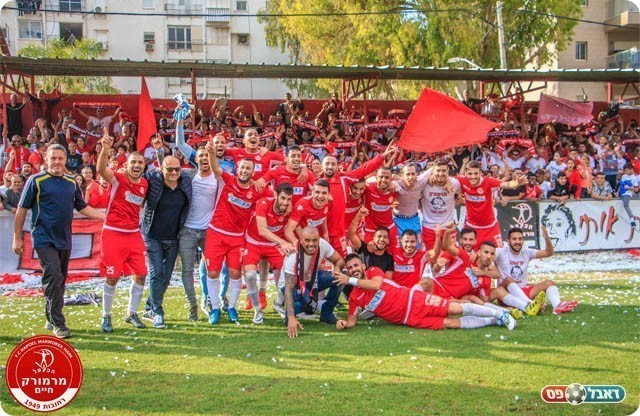 הפועל מרמורק 2016/17 (יוסי סוריק)